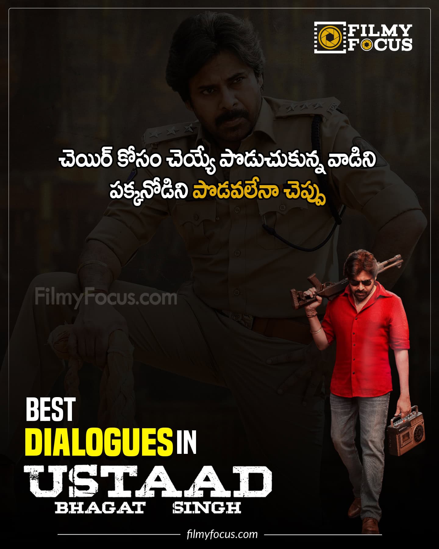 ustaad bhagat singh dialogues