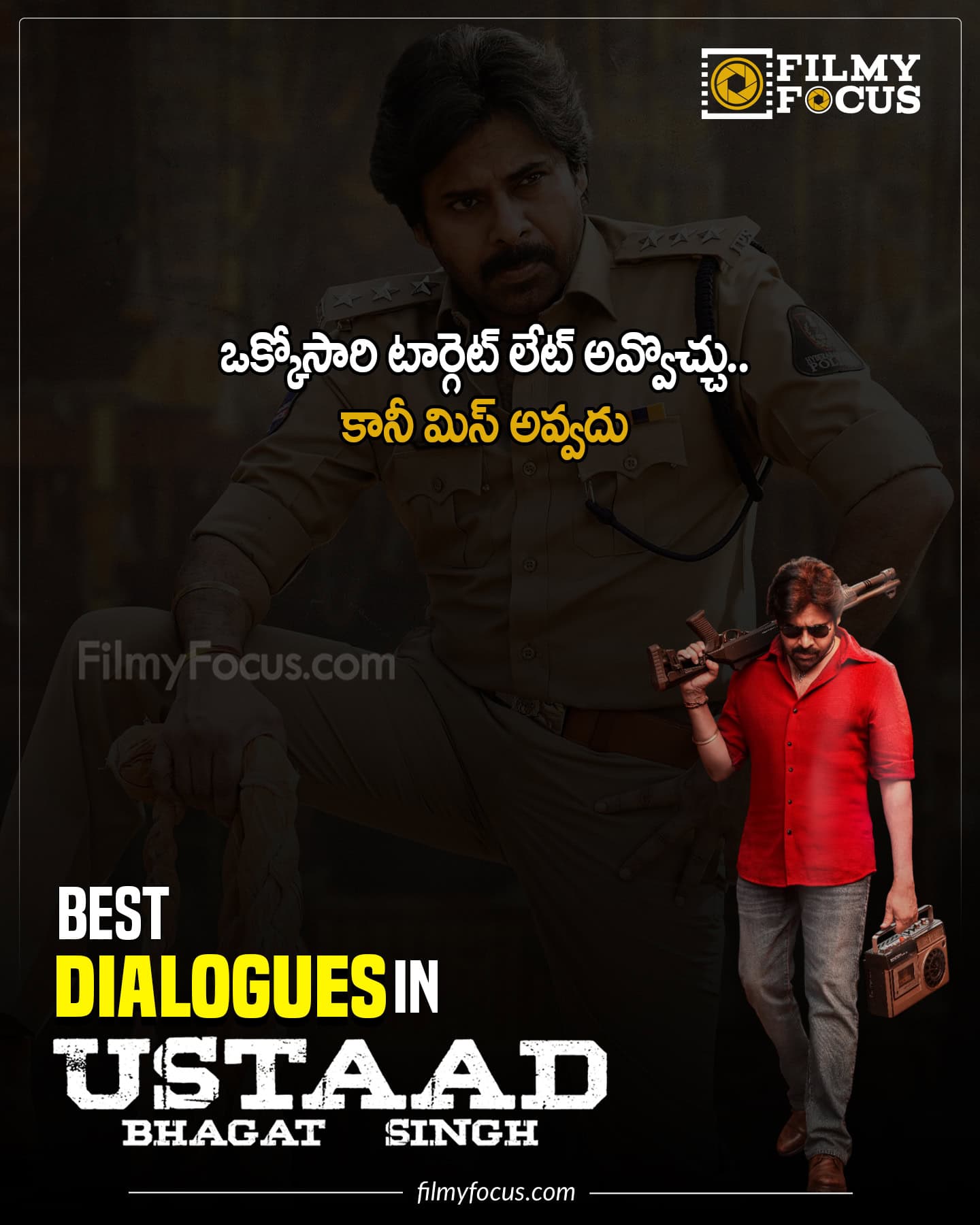 ustaad bhagat singh dialogues