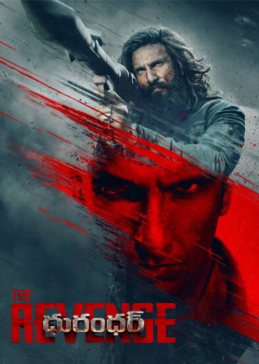 ధురంధర్: ది రివెంజ్