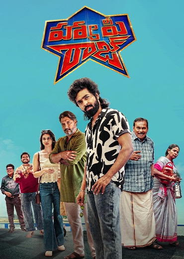Happy Raj Review in Telugu: హ్యాపీ రాజ్ సినిమా రివ్యూ & రేటింగ్!