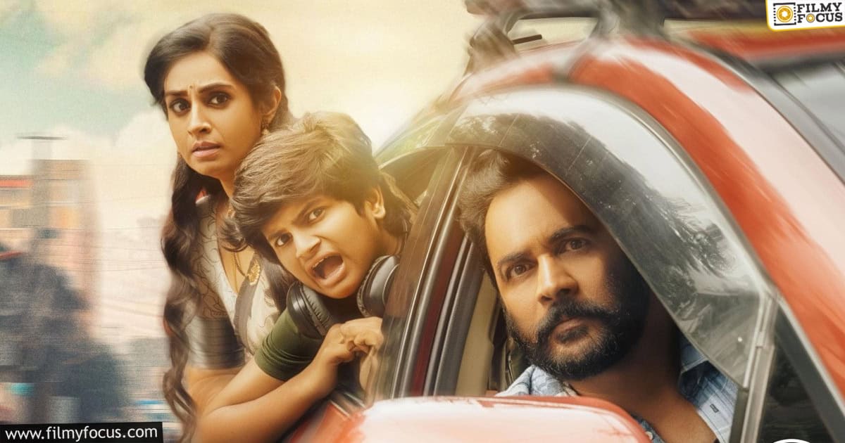 Sampradayini Suppini Suddapoosani Movie Review and Rating