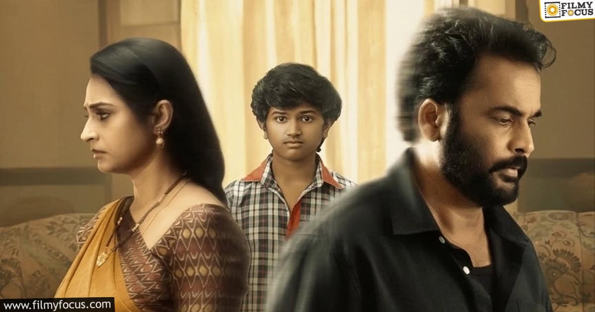 Sampradayini Suppini Suddapoosani Movie Review and Rating