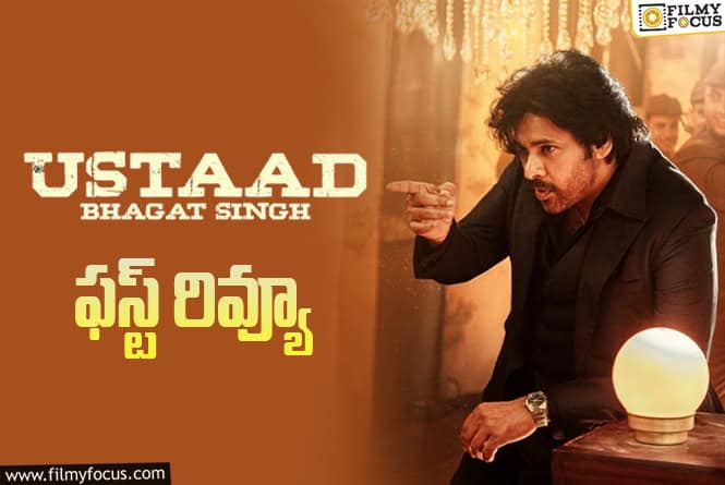 Ustaad Bhagat Singh: పవన్ కళ్యాణ్ ఖాతాలో మరో హిట్టు పడినట్టేనా?