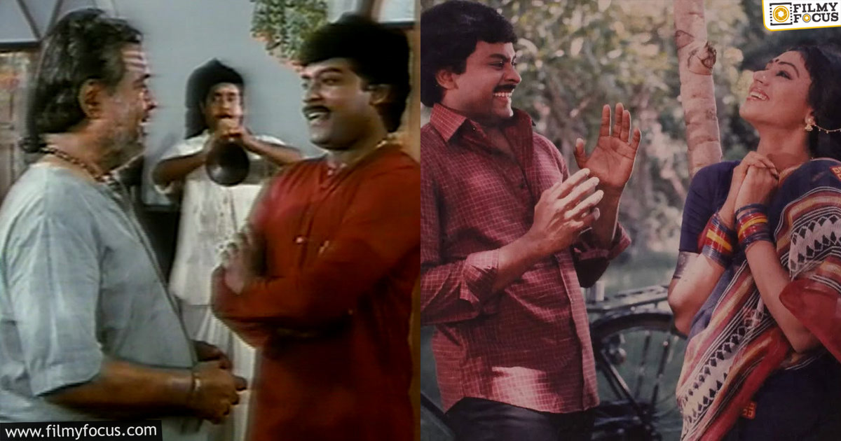 Unknown facts about Rudraveena movie