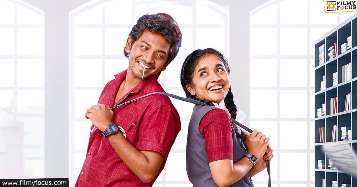 Youth Movie Review and Rating