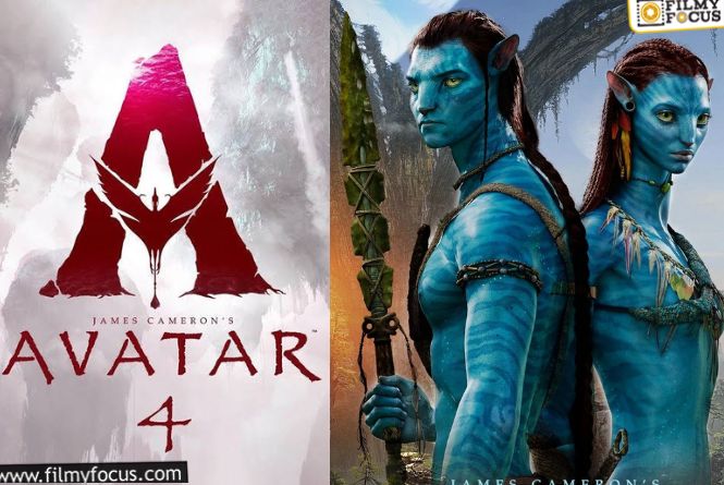 Avatar 4: అవతార్‌ 4’ ఉంటుందా? ఎప్పుడు మొదలవుతుంది? ఇవిగో కొన్ని క్లారిటీలు..