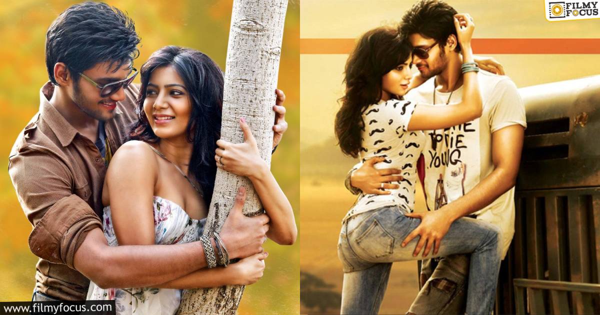 beallamkonda sai sreenivas samantha