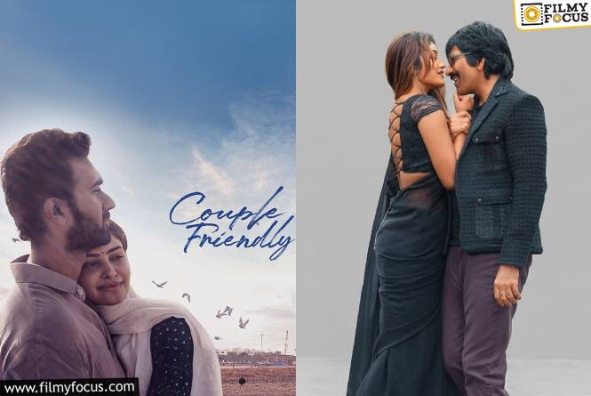 OTT: రేపు ఒక్క రోజే ఓటీటీలో ఏకంగా 20 సినిమాలు విడుదల