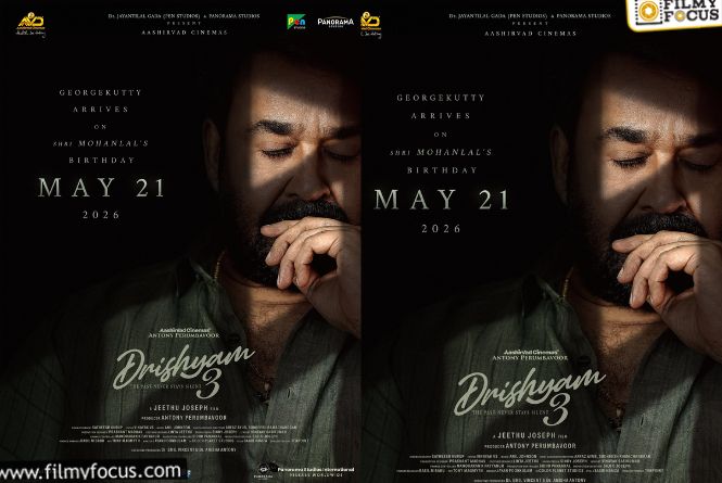 Drishyam 3: అందరినీ వాయిదా వేయించారు.. ఇప్పుడు వాళ్లే సినిమా వాయిదా వేసుకున్నారు