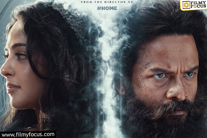 Kathanar : భారీ ప్రాజెక్ట్ తో ప్రేక్షకుల ముందుకు అనుష్క.. కథనార్ ట్రైలర్ ఎలా ఉందంటే ?