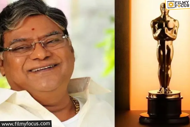 Kota Srinivasa Rao : ఆస్కార్స్ నుంచి విశిష్ట గౌరవం అందుకున్న స్వర్గీయ కోట శ్రీనివాసరావు!