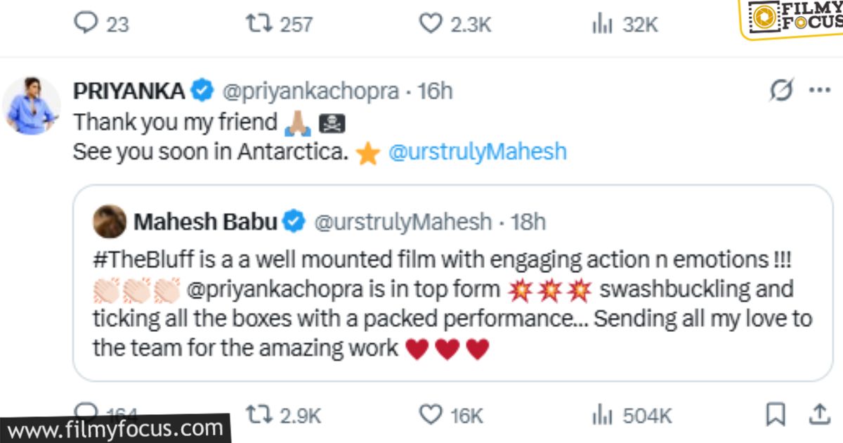 mahesh bluff review priyanka varanasi leak