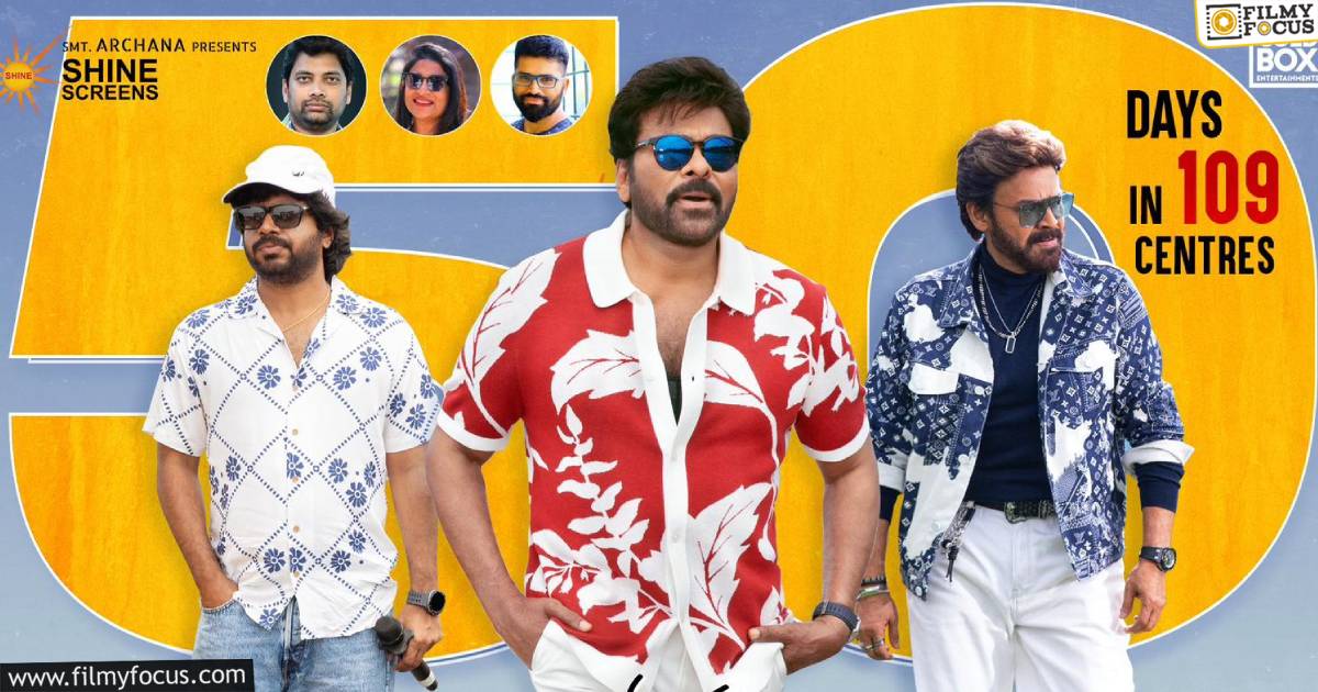 mana shankara varaprasad garu 50 days