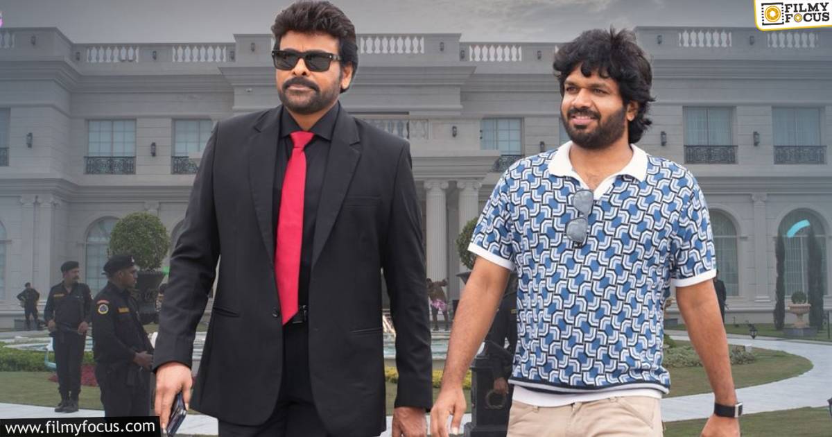 mana shankara varaprasad garu trp