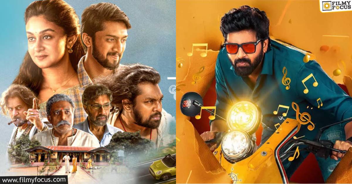 ott releases this weekend