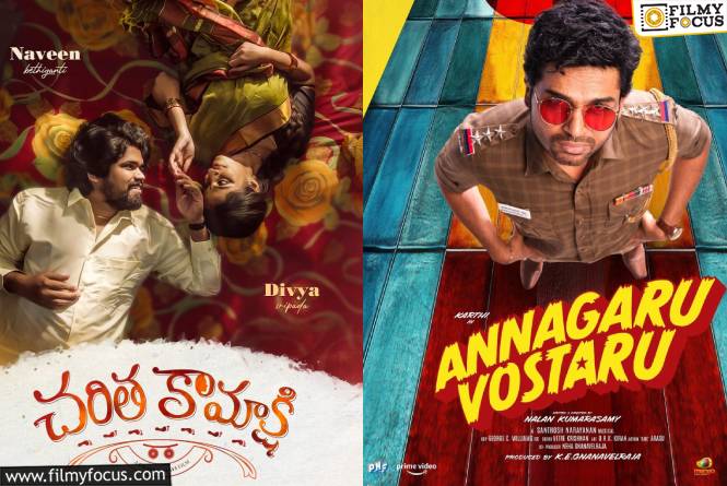 OTT: ఒక్కరోజే ఓటీటీలో ఏకంగా 20 సినిమాలు విడుదల