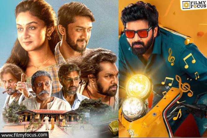 OTT: ఒక్కరోజే ఓటీటీలో ఏకంగా 21 సినిమాలు విడుదల