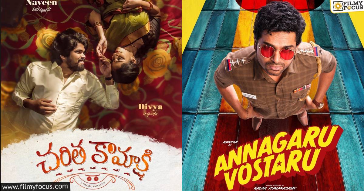 ott releases this weekend