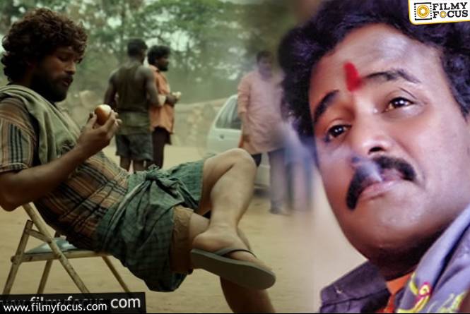 Venu Madhav: ‘పుష్ప’ సినిమాలోని సన్నివేశం.. వేణు మాధవ్ నిజజీవితం నుండీ తీసుకున్నదా?