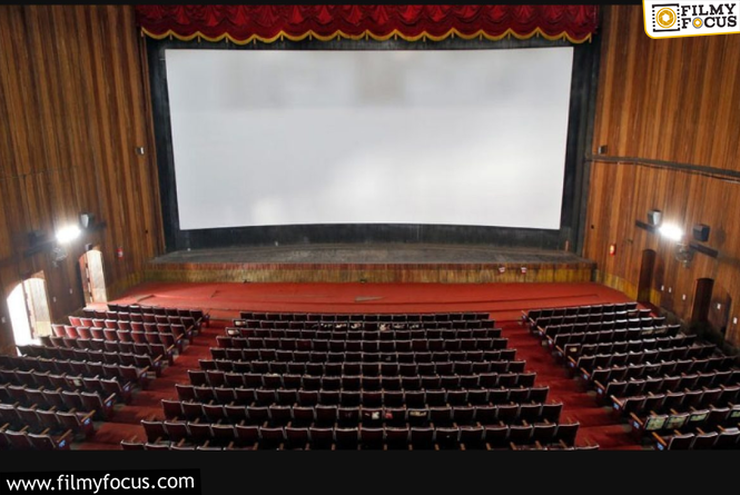 Telugu Cinema : సింగిల్ స్క్రీన్ థియేటర్లలో ఇకపై నో పార్కింగ్ ఛార్జ్..