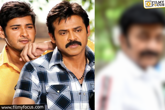 SVSC : SVSC లో రేలంగి మావయ్య క్యారెక్టర్ కి ఫస్ట్ ఛాయిస్ ఎవరో తెలిస్తే ఆశ్చర్యపోతారు..!