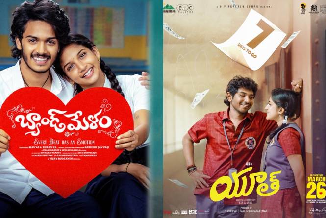 This Week Releases: ఈ వారం 12 సినిమాలు విడుదల.. ధియేటర్లో ఎన్ని? ఓటీటీలో ఎన్ని? This Week Releases: ఈ వారం 12 సినిమాలు విడుదల.. ధియేటర్లో ఎన్ని? ఓటీటీలో ఎన్ని?