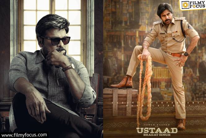 Ustaad Bhagat Singh: అప్పుడు ‘గాడ్ ఫాధర్’… ఇప్పుడు ‘ఉస్తాద్ భగత్ సింగ్’