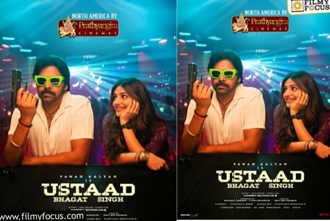 Ustaad Bhagat Singh: పవన్‌ని ఎలా ఒప్పించారబ్బా.. సోషల్‌ మీడియాను షేక్‌ చేస్తున్న పవన్‌ లుక్‌!