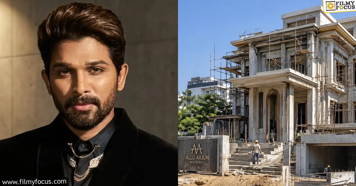 Allu Arjun’s Luxury Mansion Near TO Chiranjeevi's House