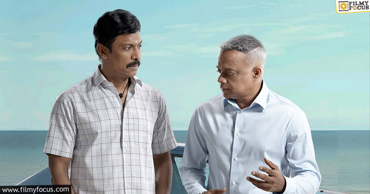 Carmeni Selvam Movie Review and Rating