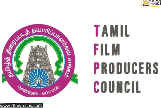 Tfpc: నిర్మాతలు చెబుతున్న కొత్త కాన్సెప్ట్‌కి హీరోలు ఓకే చెబుతారా?