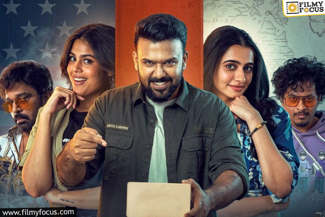 Gaayapadda Simham: ‘గాయపడ్డ సింహం’… గట్టిగా అదరగొట్టేలానే ఉందిగా!