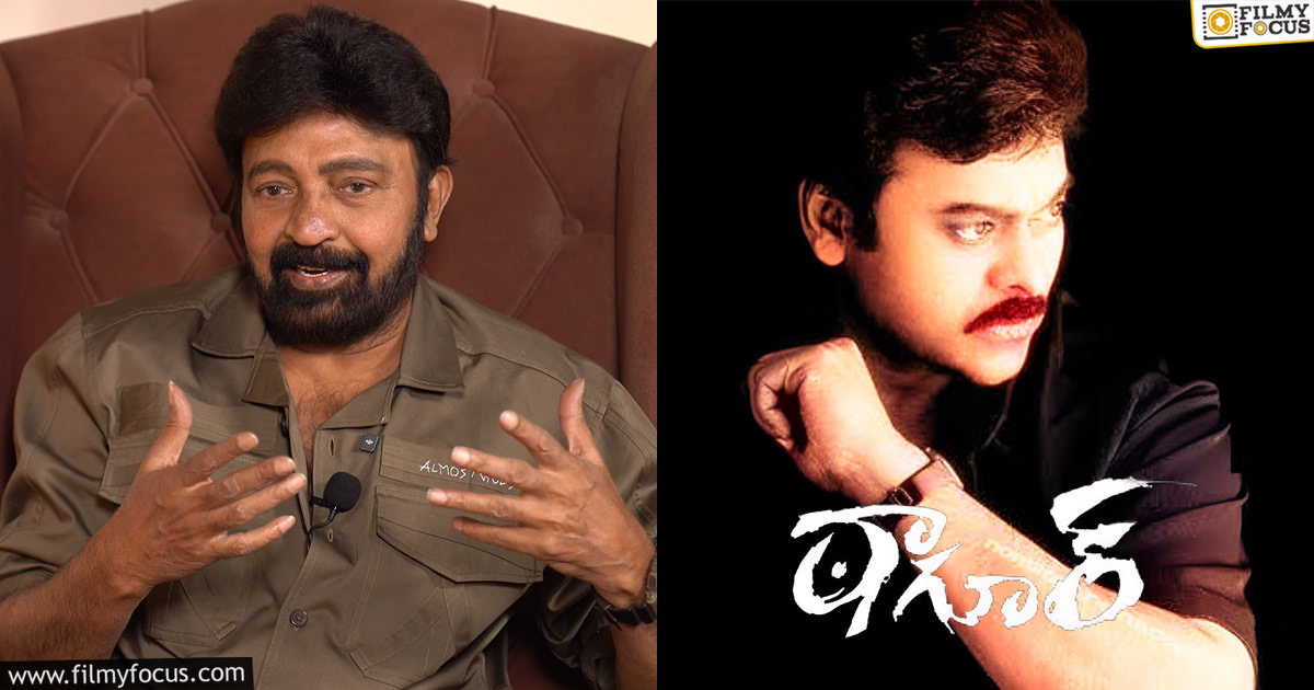 Hero Rajashekhar About Chiranjeevi's Tagore movie offer