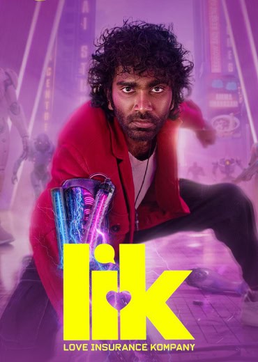 LIK Review in Telugu: ఎల్ ఐ కె సినిమా రివ్యూ & రేటింగ్!