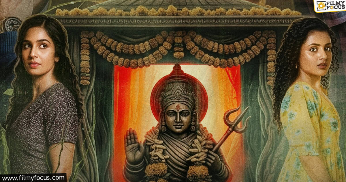 Pochamma web-series Review And Rating