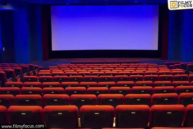 Theaters: మే 1 నుండీ థియేటర్లు బంద్! Theaters: మే 1 నుండీ థియేటర్లు బంద్!