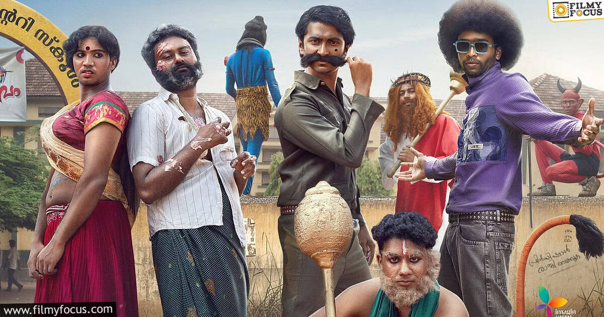 Vaazha 2 Movie Review and Rating