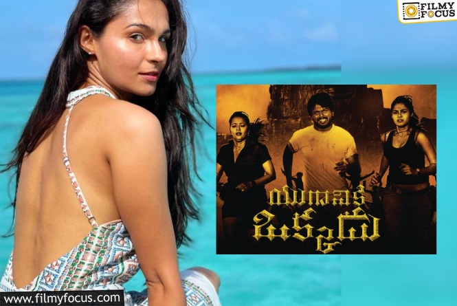 yuganiki okkadu : ‘యుగానికి ఒక్కడు’ సీక్వెల్ పై ఆండ్రియా సంచలన వ్యాఖ్యలు.. ఏమందంటే ?