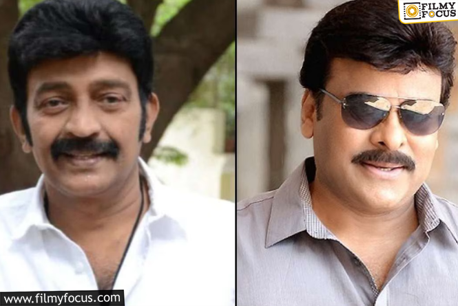 Tagore Movie : ఠాగూర్ సినిమా నాదే కానీ.. ఏం జరిగింది అంటే : హీరో రాజశేఖర్