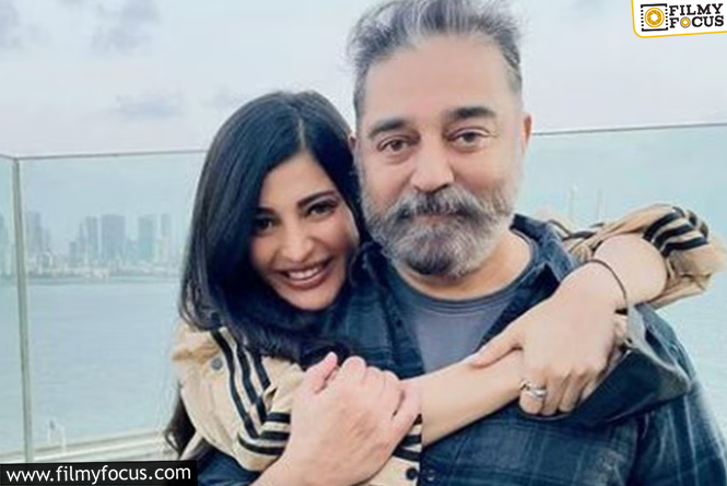 Shruti Hassan : కూతురి పెళ్లి కోసం వేట మొదలు పెట్టిన కమల్ హాసన్.. శృతి ఏమంటుందంటే?
