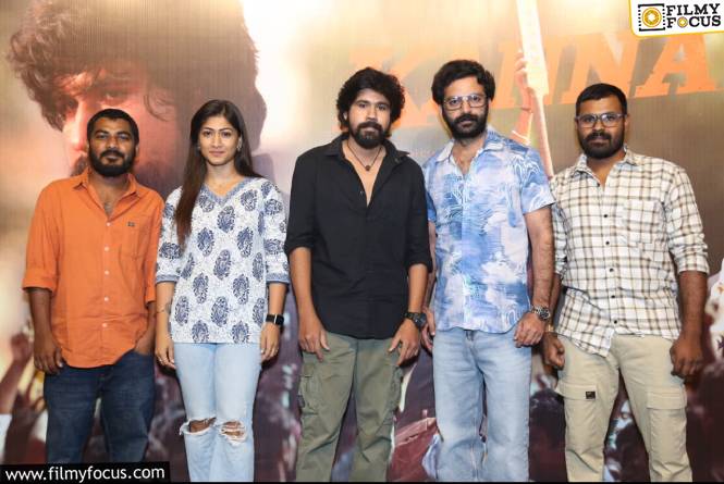 Kanna Teaser: గ్రాండ్‌గా ‘కన్న’ టీజర్ లాంచ్