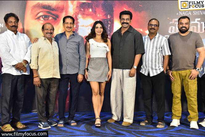 Paramapada Sopanam: ‘పరమపద సోపానం’ విజయం సాధించాలని కోరుకుంటున్నాను.. ప్రీ రిలీజ్ ఈవెంట్‌లో ప్రముఖ దర్శకుడు భీమనేని శ్రీనివాసరావు