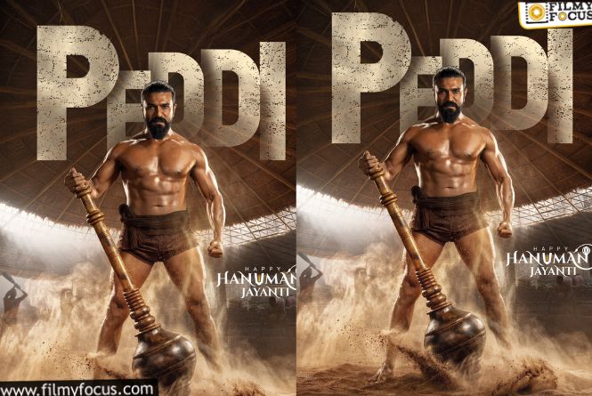 Peddi: ‘పెద్ది’ పహిల్వాన్‌ వస్తాడా? లేడా? ఓవైపు క్లారిటీ.. మరోవైపు డౌట్స్‌!