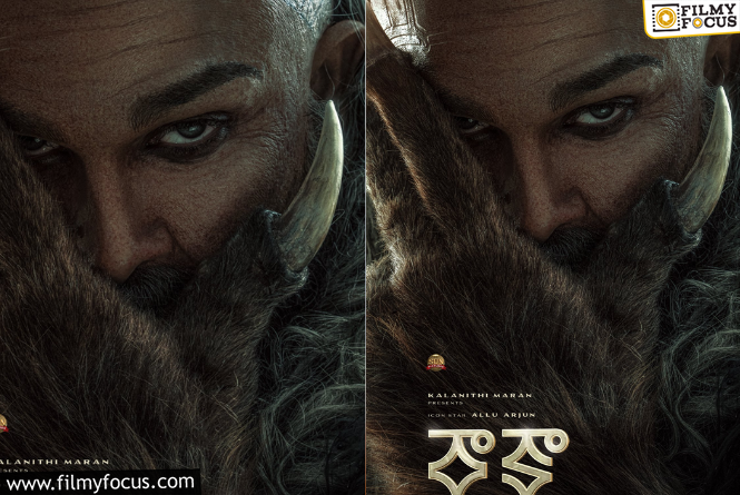 RAAKA : బర్త్ డే కానుకగా AA 22 టైటిల్ రివీల్.. ‘రాకా’ అంటే ఏంటో తెలుసా..?