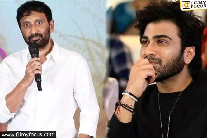 Sharwanand : స్టార్ట్ అవ్వకుండానే ఆగిపోయేలా ఉన్న శర్వా – శ్రీనువైట్ల మూవీ.. కారణం ఏంటంటే ?