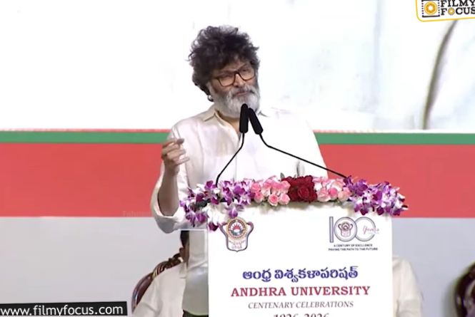 Trivikram: అదిరిపోయిన త్రివిక్రమ్‌ ‘ప్రాస’ స్పీచ్‌.. నాటి రోజులు గుర్తు చేసుకుంటూ..