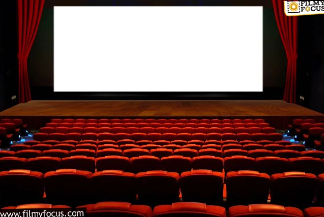 Single Screens: మొదలైన పర్సంటేజీ విధానం… సింగిల్‌ థియేటర్‌ కష్టాలకు బ్రేక్‌ పడుతుందా?