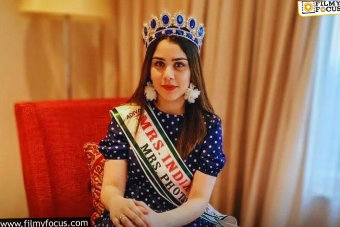 మాజీ ‘మిస్‌ ఇండియా ఎర్త్‌’ అదృశ్యం… ఏమైందంటే?