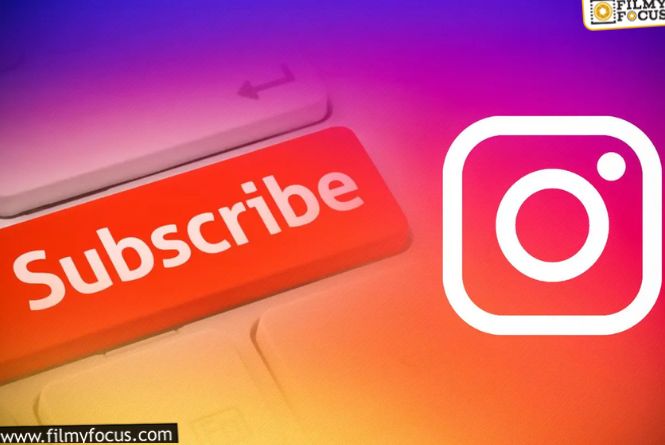Instagram Subscription: వాళ్లు సొమ్ము చేసుకుంటున్నారు… వీళ్లు హైపిస్తున్నారు అవసరమా ఇదంతా!