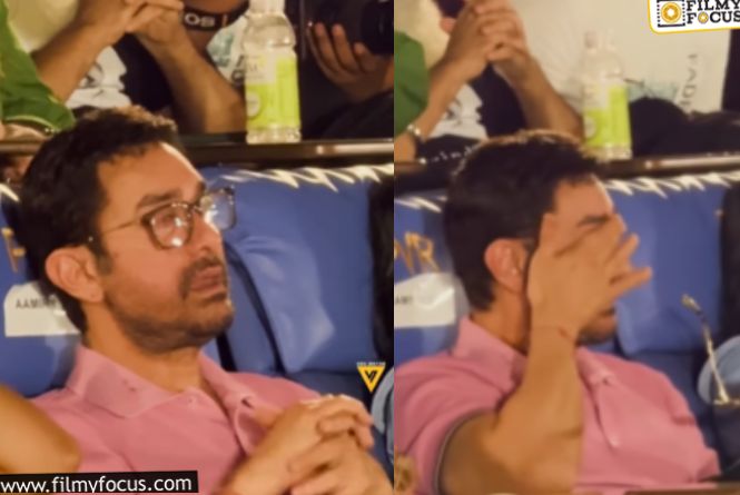 Aamir Khan: కొడుకు సినిమా చూసి కన్నీరు పెట్టుకున్న స్టార్‌ హీరో.. వీడియో వైరల్‌